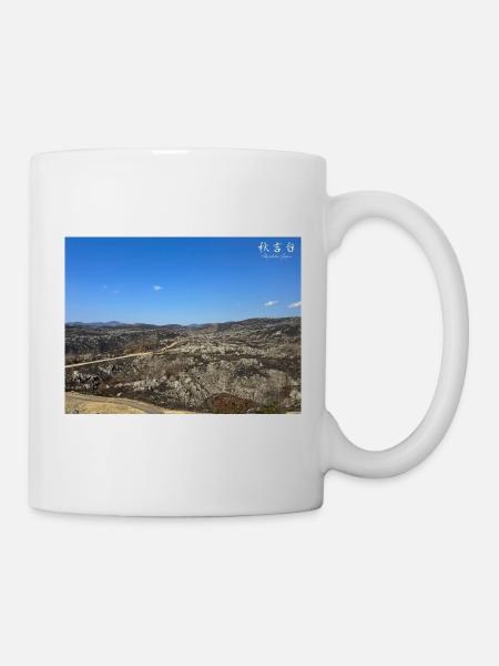 Akiyoshidai Karst - Mug - white