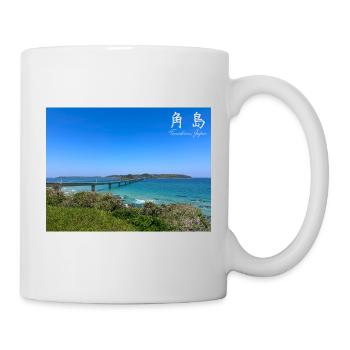 Tsunoshima Island and the Bridge - Mug - white - Right