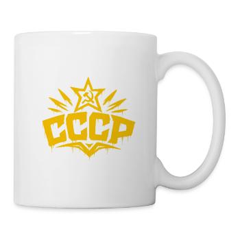 CCCP - Soviet Union - Sowjetunion - UdSSR - Tasse - Weiß - Rechts