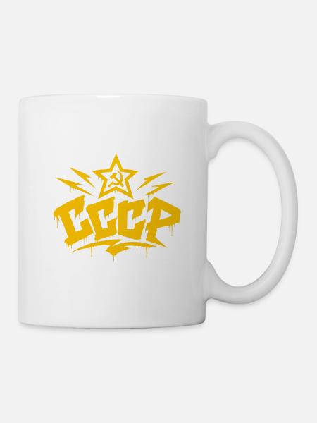 CCCP - Soviet Union - Sowjetunion - UdSSR - Tasse - Weiß