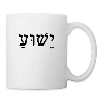 Yeshua / Jesus (Black) - Mug - white - Right