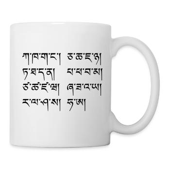Tibetisches Alphabet - Tasse - Weiß - Rechts