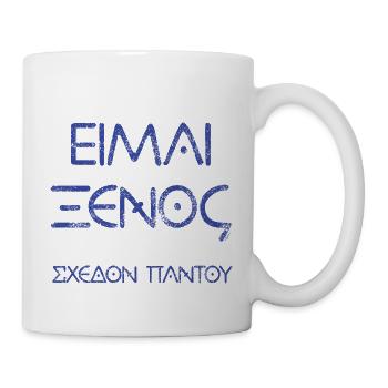 Ich bin Ausländer (fast überall) - blau (blue) - Tasse - Weiß - Rechts
