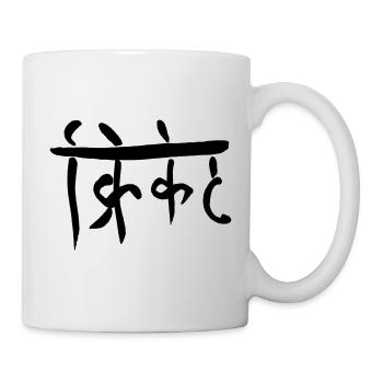 Cricket - Mug - white - Right