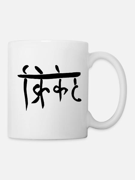 Cricket - Tasse - Weiß
