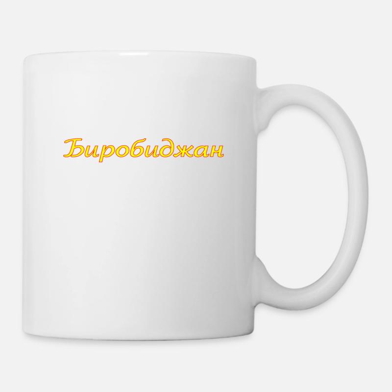Birobidjan - Tasse - Weiß