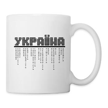 Print Ukraine ukrainian black - Mug - white - Right