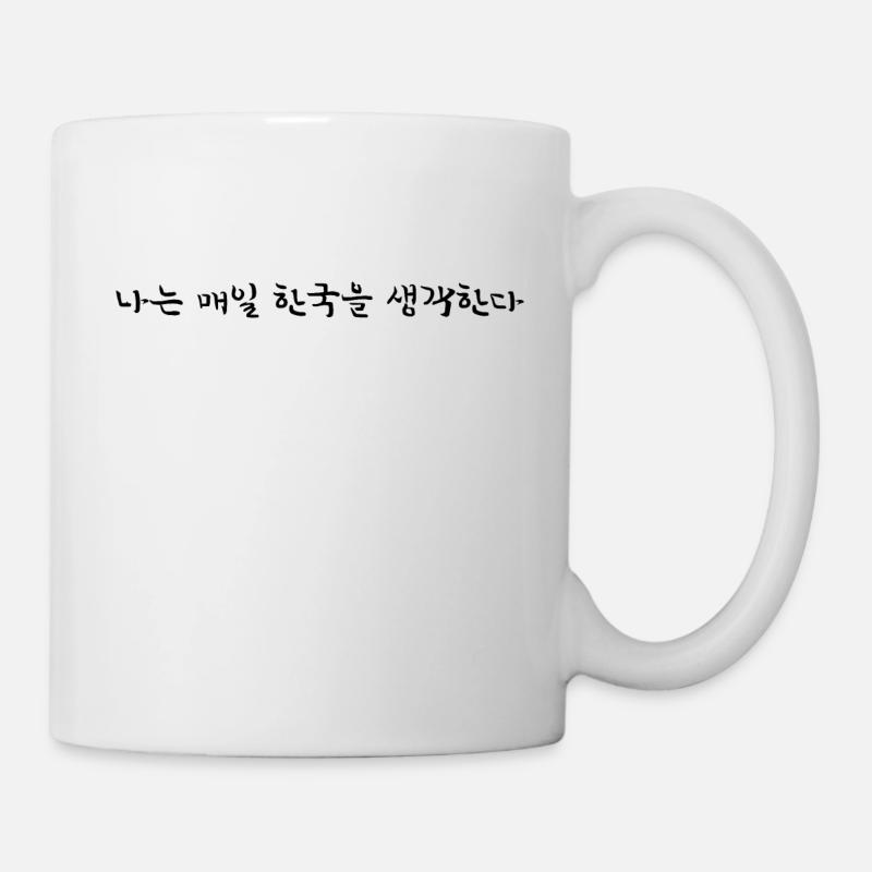 Je pense à la Corée tous les jours - coréen - Mug blanc - blanc