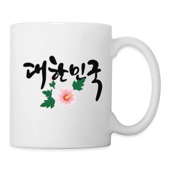 대한민국 – Korea Design with Mugunghwa Flower - Mug - white - Right