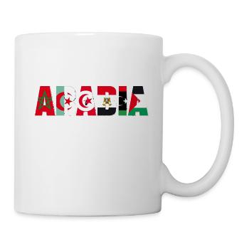 allah cool god islam - Mug - white - Right