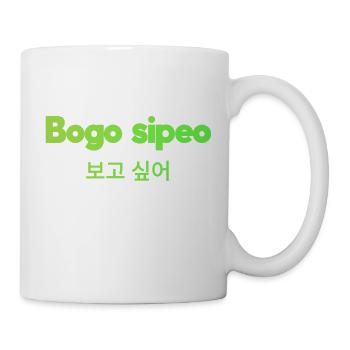 Koreanische Sprache - Tasse - Weiß - Rechts