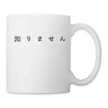 知りません (I don t know) - Mug - white - Right