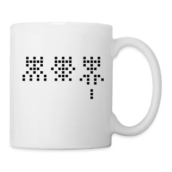 Martiens de l’espace - Mug blanc - blanc - Droite