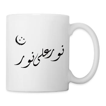 Golden Arabic Calligraphy | Nurun Ala Noor - Mug - white - Right