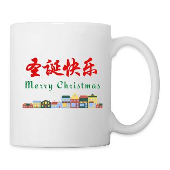 Weihnachten Merry Christmas - Tasse - Weiß - Rechts