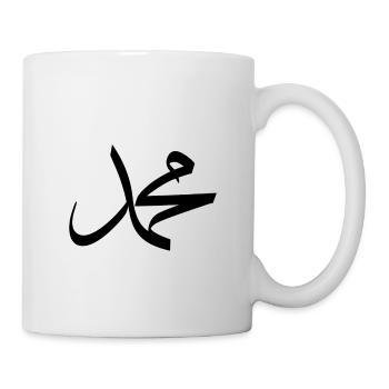 Arabische Kalligraphie | Name: Mohamed - Tasse - Weiß - Rechts