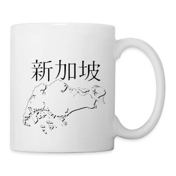 Singapur Landkarte als Umriss SG - Tasse - Weiß - Rechts