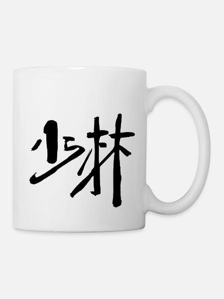 Shaolin (Chinesisch) - KUNGFU - Tasse - Weiß