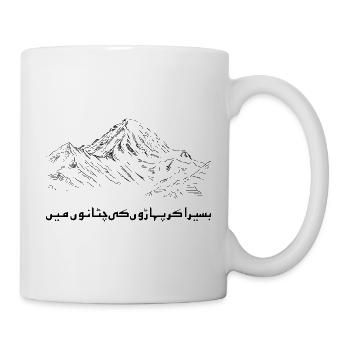 Pakistan K2 Mountain und Allama Iqbal Poesie - Tasse - Weiß - Rechts