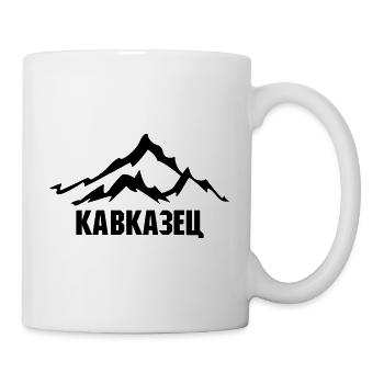 Kaukasisch Geschenk Tschetschenien Grosny Chechen - Tasse - Weiß - Rechts