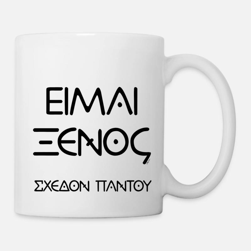 I am a foreigner (almost everywhere) - black (black) - Mug - white
