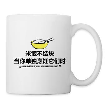 Reis klumpt nicht, wenn man ihn einzeln kocht - Tasse - Weiß - Rechts