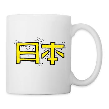 Japan (Nihon) - Japanische Schriftzeichen - Tasse - Weiß - Rechts