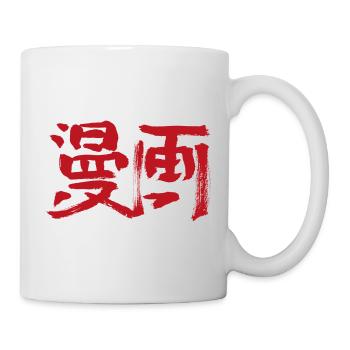 Manga - Mug - white - Right