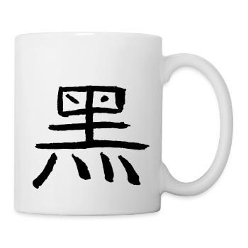 Noir/Occulte (symbole chinois) - Mug blanc - blanc - Droite