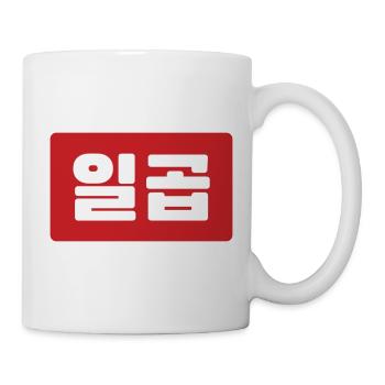 Korean Number 7 Seven 일곱 【Ilgop】 Hangul - Mug - white - Right