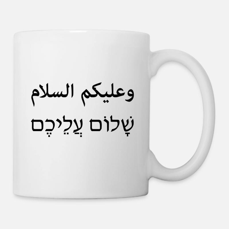 Salem Aleikum - Tasse - Weiß