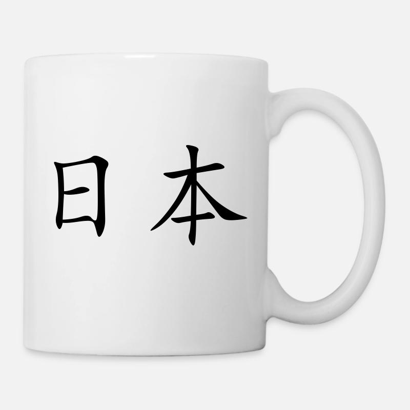 Japan japanisch - Tasse - Weiß