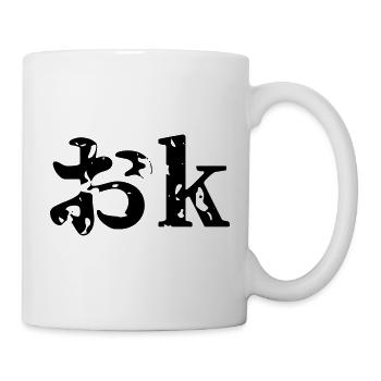 OK おk ~ Japanese Katakana Language - Mug - white - Right