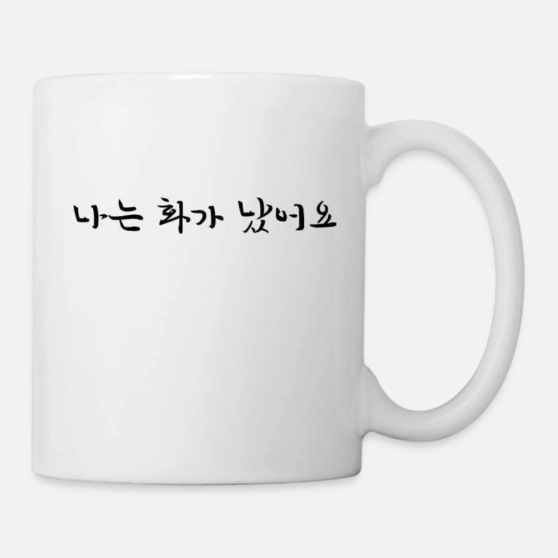 wütend - koreanische Sprache - Tasse - Weiß