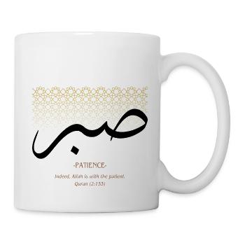 Patience Quran Quote - Arabic Calligraphy Design - Mug - white - Right