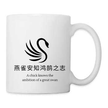 A chick knows the ambition of a great swan - Mug - white - Right