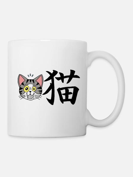 Manga Katze - Tasse - Weiß