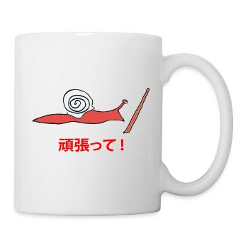 Running Snail Ganbatte - Tasse - Weiß - Rechts