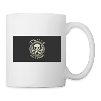 Schädel im Lorbeer Kreismuster - Tasse - Weiß - Rechts