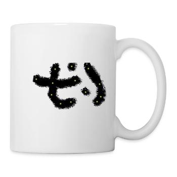 Konstellation aus Neon-Sternen - Tasse - Weiß - Rechts