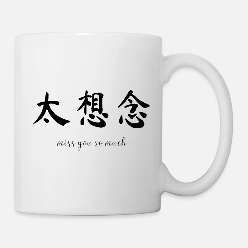 Tu me manques - Mug blanc - blanc