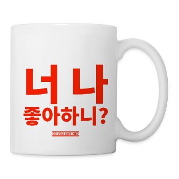 Coréen - Mug blanc - blanc - Droite