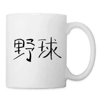 Baseball Japonais - Mug blanc - blanc - Droite