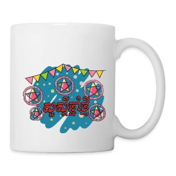 Cambodge Khmer Nouvel An Choul Chnam I Cadeau - Mug blanc - blanc - Droite