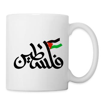 Palestine - Mug blanc - blanc - Droite