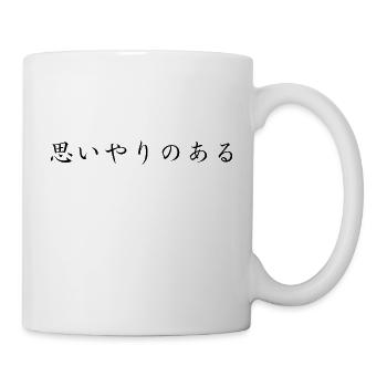 empathetic - Japanese language - Mug - white - Right