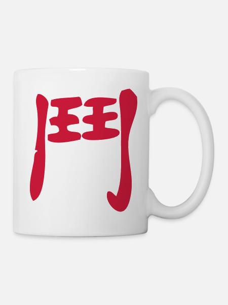 Kanji - Kampf - Tasse - Weiß