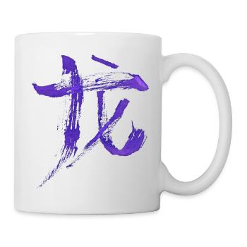 Dragon - Chinese Zodiac - Mug - white - Right