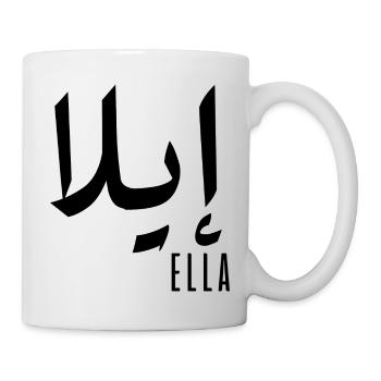 Name Ella auf Arabisch - Tasse - Weiß - Rechts