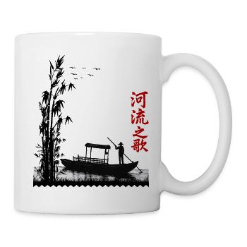 Lied vom Fluss | Natur Harmonie Silhouette - Tasse - Weiß - Rechts
